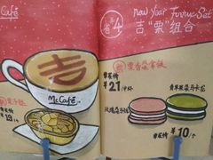 -麦当劳(天津站三店)