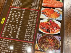 菜单-吉香碳烤生蚝(仙霞路店)