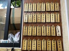 -万寿斋(山阴路店)