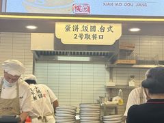 -小桃园·豆浆油条(复兴中路店)