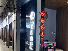 -一味一厨(泰华店)