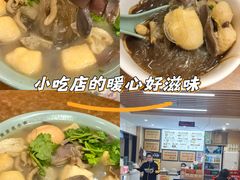 -金原鸭血粉丝汤·汤包·脆皮烤鸭(南京博物院店)