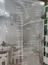 -拾光美甲美睫半永久
