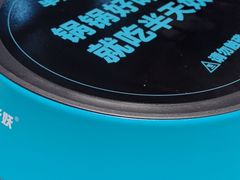 -半天妖烤鱼(京新广场店)