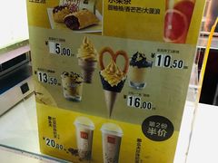 -麦当劳(帝豪店)