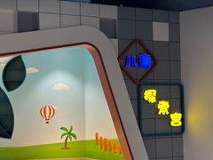 -苏州青少年科技馆