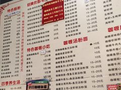 -鸿记·好再来普宁肠粉(莲花路店)