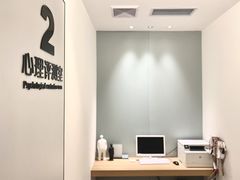 -桥恩心理咨询国际连锁(南山总店)