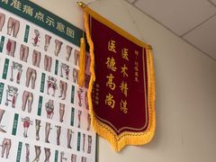 -通透堂中医·精准推拿(旗舰店)
