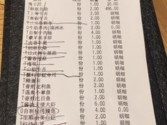 账单-赤坂亭·M9和牛烧肉·铁板烧(合肥万象城店)