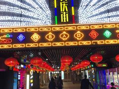 门面-老通城豆皮大王(吉庆街店)