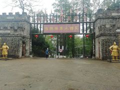 -张公山寨景区