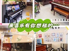 -喜乐钢琴租赁·AI学钢琴·多功能琴房(罗湖桂园店)