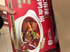 -盒马X会员店(王府井奥莱UP TOWN店)