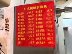 -嘉逸传菜(洛川东路店)