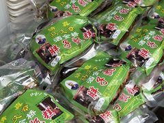 -马文章胖子甑糕(洒金桥店)