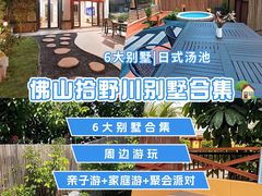 -盈香心动乐园
