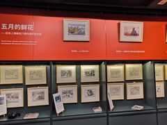 -思南书局(复兴中路店)