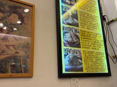 -三两春(浦三路店)