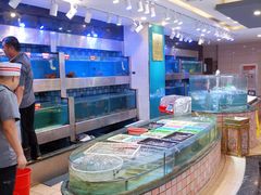水产区-华兴大酒楼(亿宝大厦店)