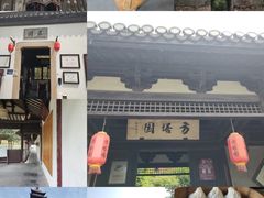 -常熟天铭国际大酒店