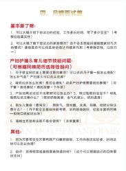 -玥悦月子中心(南桥店)