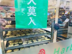 -上海哈尔滨食品厂(淮海中路店)