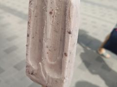 -康乐(滨江道店)