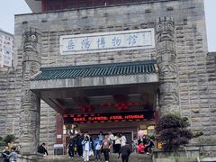 -岳阳市博物馆