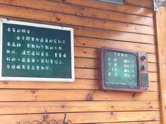 -京北渔家傲