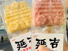 -吴氏包饭·传统民俗料理(延大学府店)