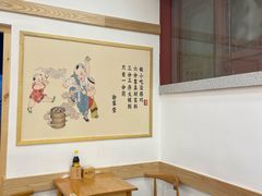 -四季美汤包(户部巷店)
