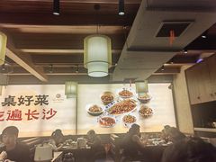 -八碗湘长沙市井菜(坡子街店)