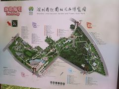 -深圳国际园林花卉博览园