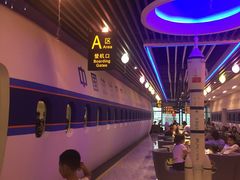 -法兰度航空主题餐厅(东汇城店)
