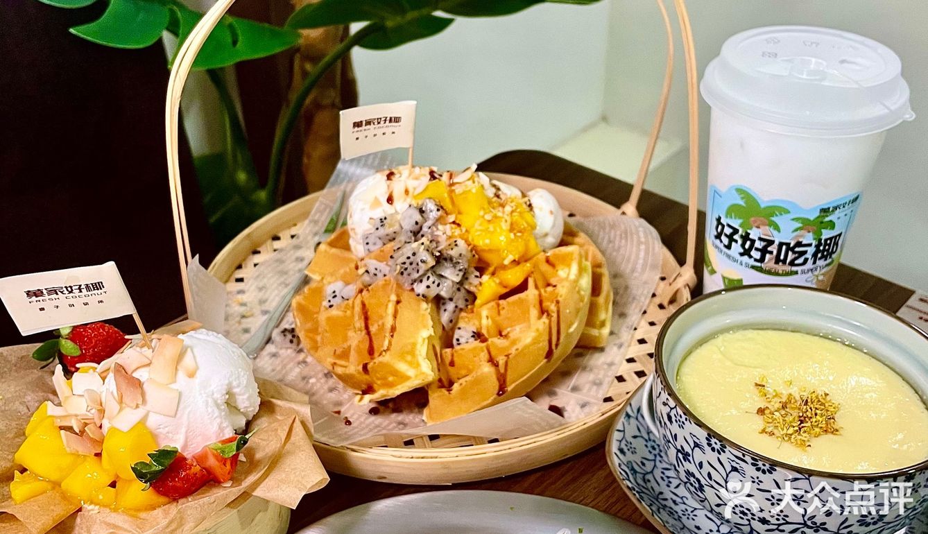 🌞十一Citywalk🥥本广州人认证的甜椰肠粉！！