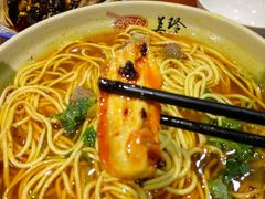 -美玲拉面(鞍山西道店)