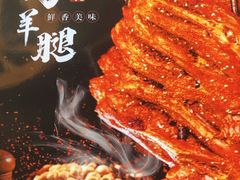 -东顺全羊坊烧烤炒菜莜面(张北店)
