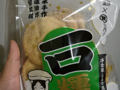 豆西子油炸素鸡片-盒马鲜生(王府广场店)
