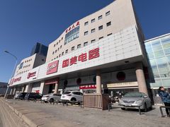 -国美电器(安贞店)