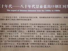 -中国景泰蓝艺术博物馆