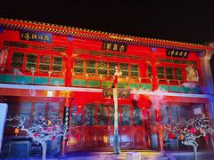 -北京湖广会馆
