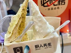 -野人先生现做冰淇淋(北京环宇荟店)