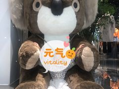 -龙湖南京江北天街