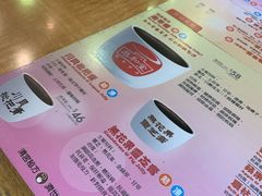 -恭和堂 龟苓膏(铜锣湾店)