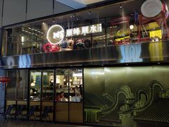 门面-顺峰顺水顺德菜(龙华店)