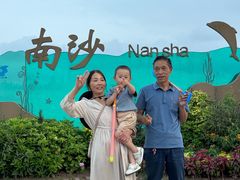 -朱家尖南沙景点