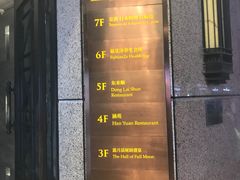 -涵苑私宴定制(外滩店)