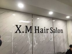 -CE·专业蛋白•羽毛接发·潮色烫染品牌店