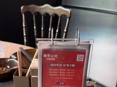 -青年公社烤鸭(肇嘉浜路店)